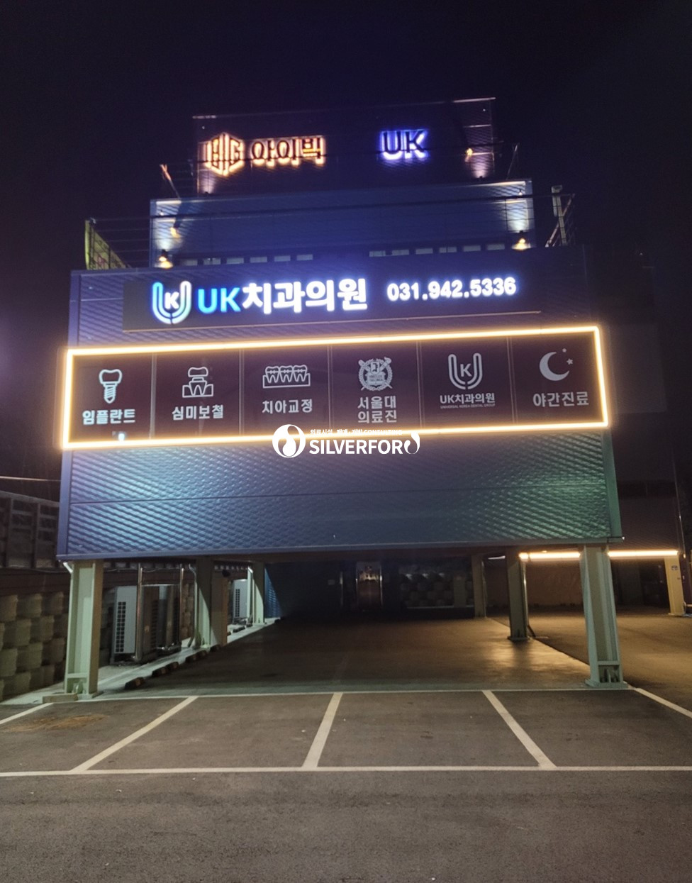 경기 파주시 문발동 파주 문발동 치과건물 매도 --요양원 매매 매물번호 14367 사진 4