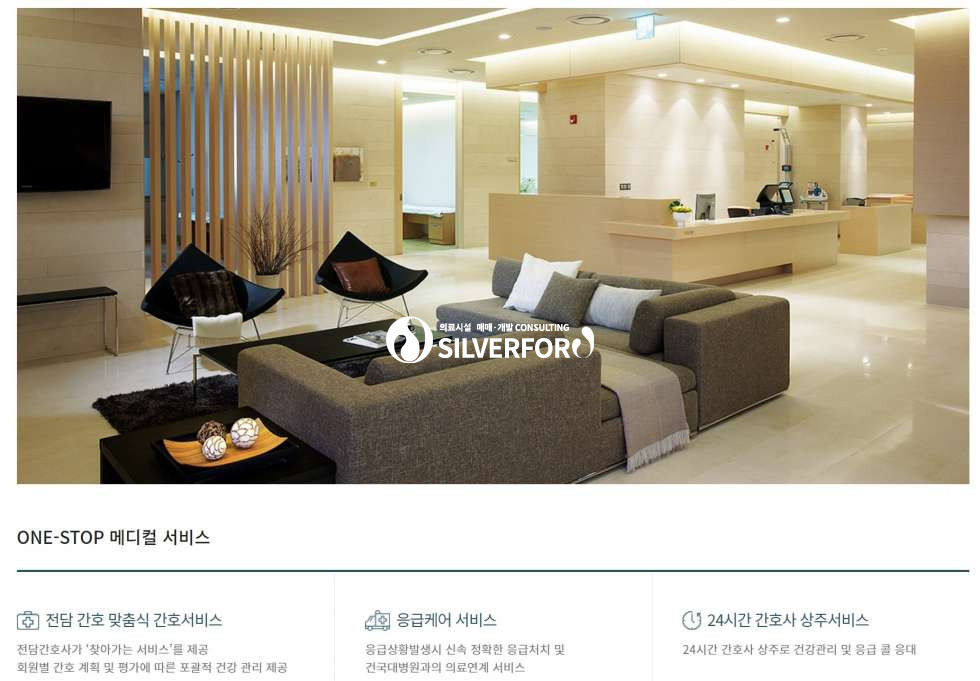 서울 광진구 자양동 더클래스 500 도심형 실버타운 월세 매물번호 14268 사진 8