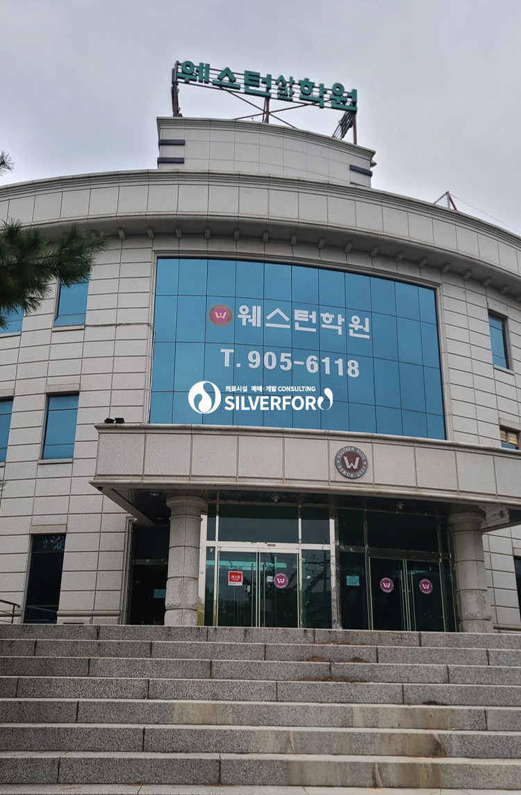 경기 고양일산동구 풍동 일산 풍동 웨스턴학원 매매 매물번호 13025 사진 1