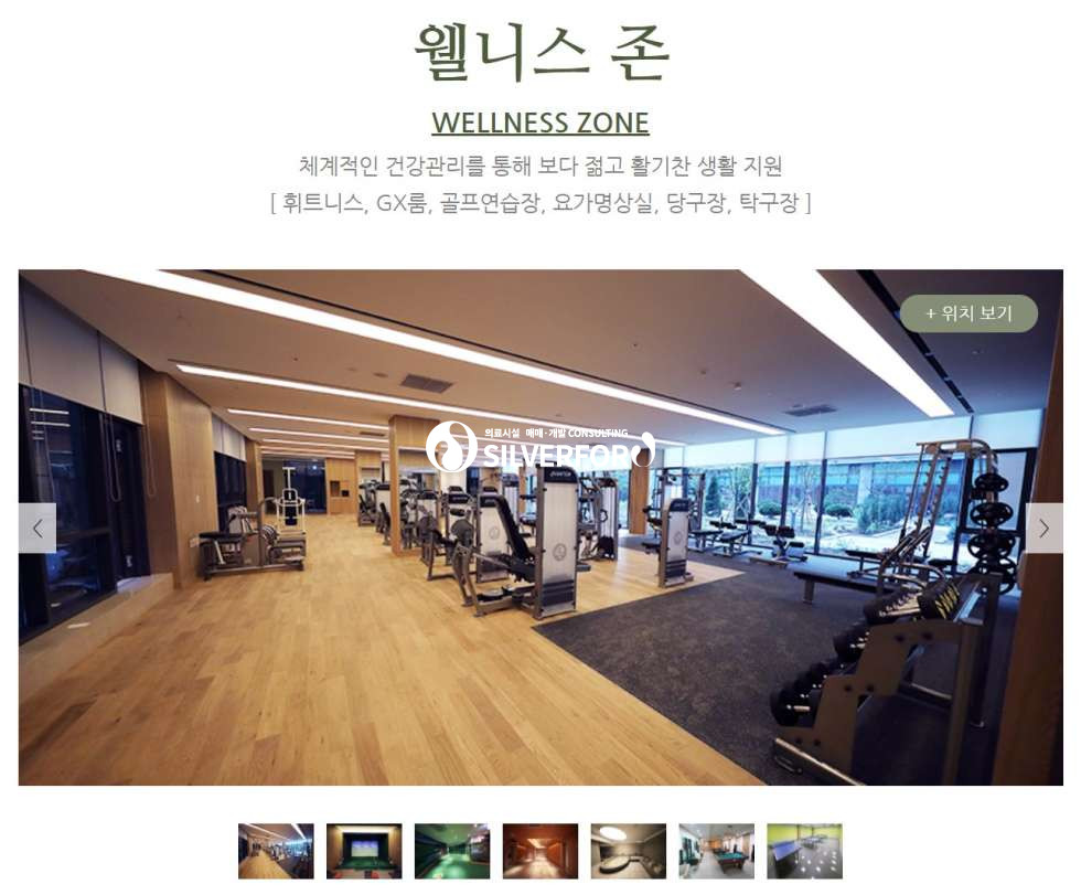 서울 강남구 자곡동 강남 더시그넘하우스(유료요양원복합모델) 월세 매물번호 14266 사진 6