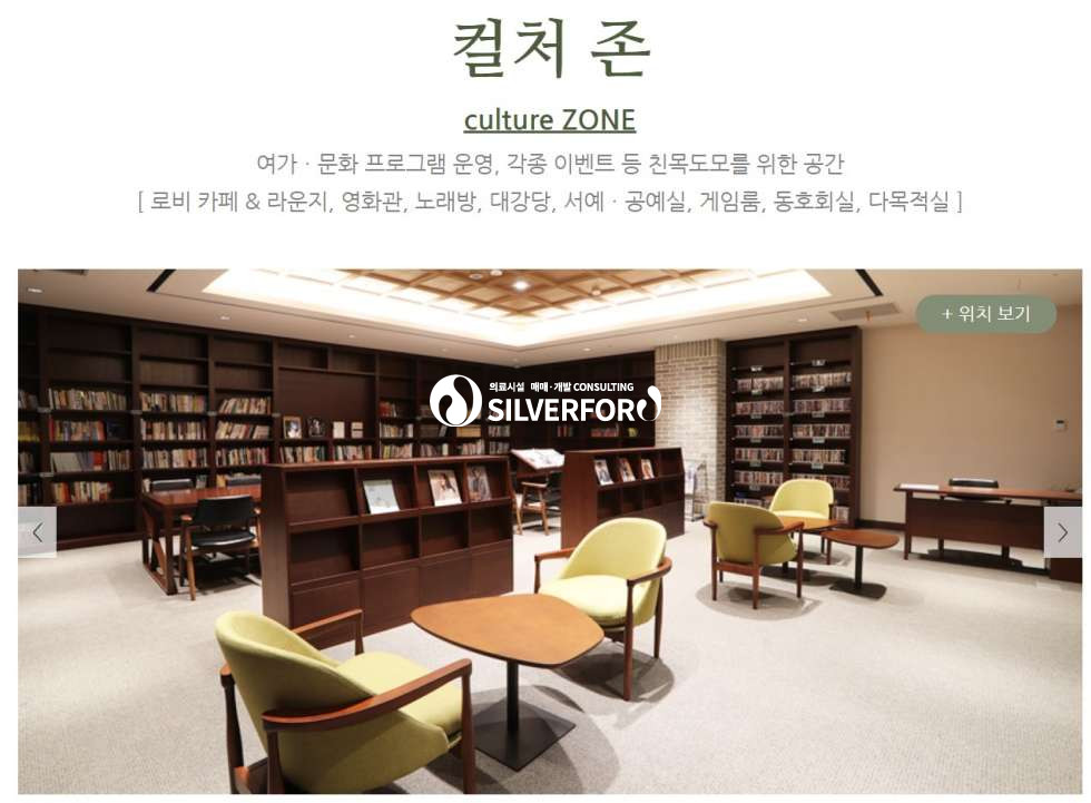 서울 강남구 자곡동 강남 더시그넘하우스(유료요양원복합모델) 월세 매물번호 14266 사진 8