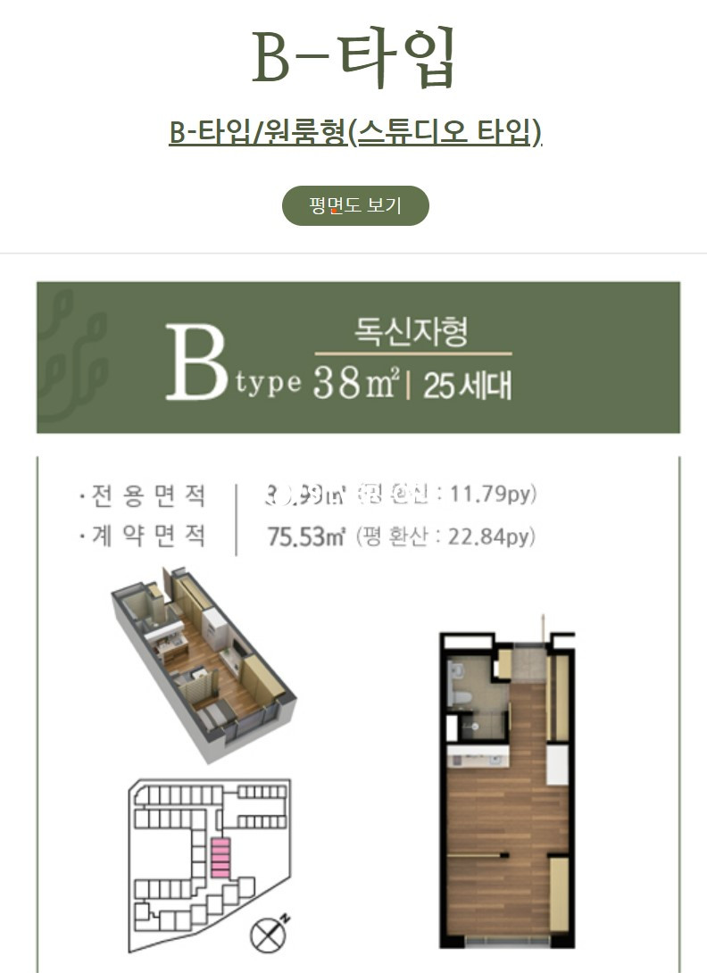 서울 강남구 자곡동 강남 더시그넘하우스(유료요양원복합모델) 월세 매물번호 14266 사진 13