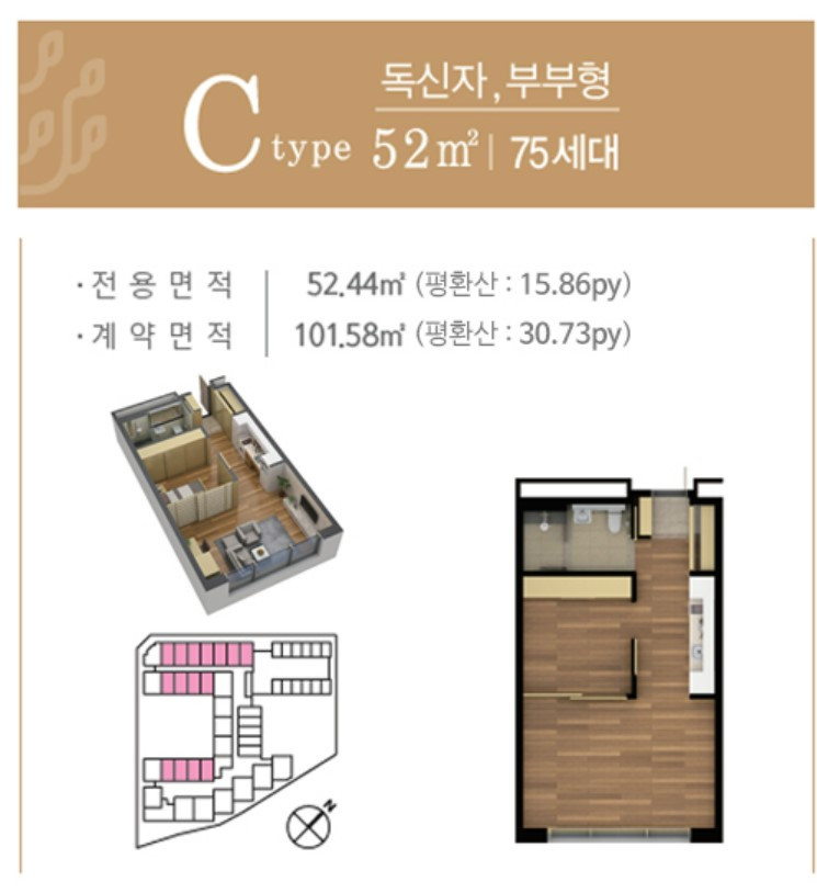 서울 강남구 자곡동 강남 더시그넘하우스(유료요양원복합모델) 월세 매물번호 14266 사진 14
