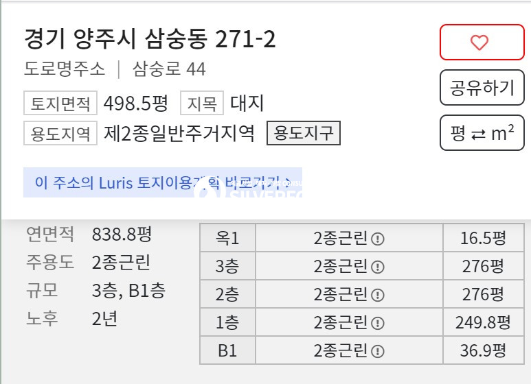 경기 양주시 삼숭동 양주삼숭지구 요양원신축건물 분양 매물번호 13998 사진 4