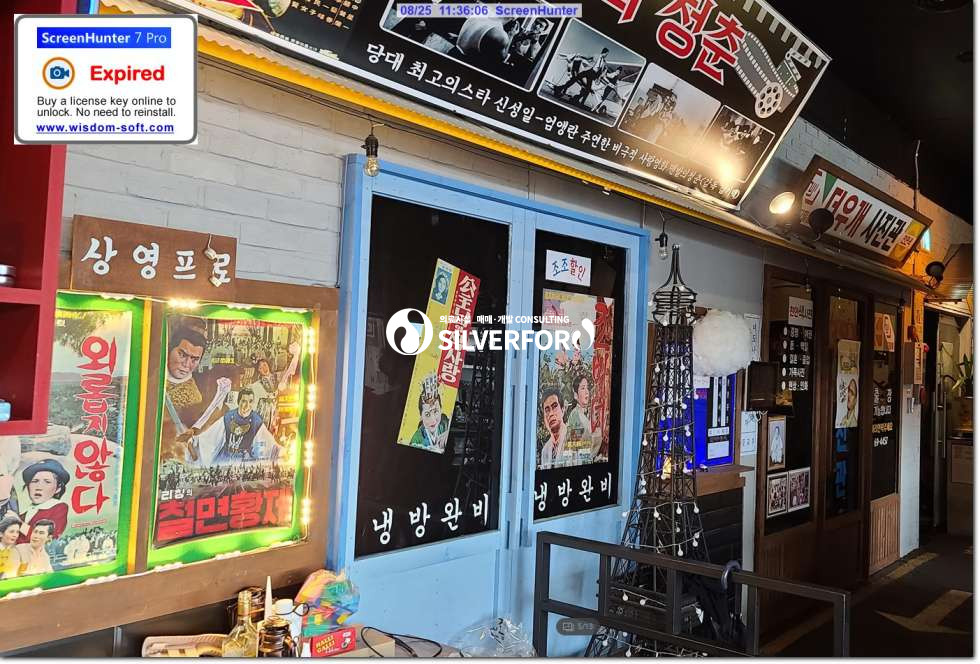 경기 하남시 신장동 하남시청 최고의 입지 ! 월세 매물번호 13999 사진 8