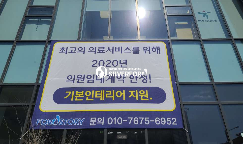 경기 평택시 안중읍 안중리 233-16 안중읍 빌딩 메디컬 빌딩 임대/매매 매매 매물번호 14015 사진 17