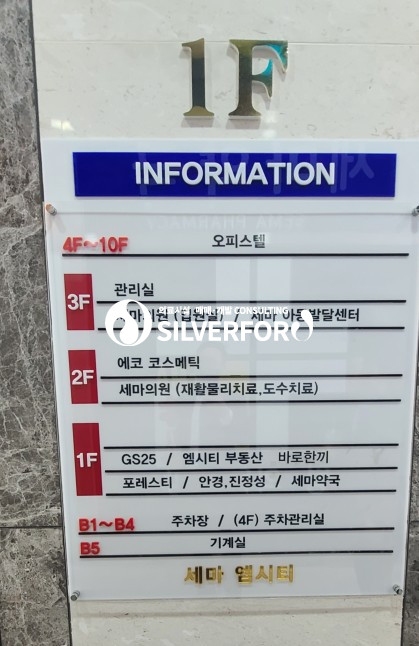 경기 오산시 세교동 오산 병원입점 분양 후 공실사례 월세 매물번호 14221 사진 5