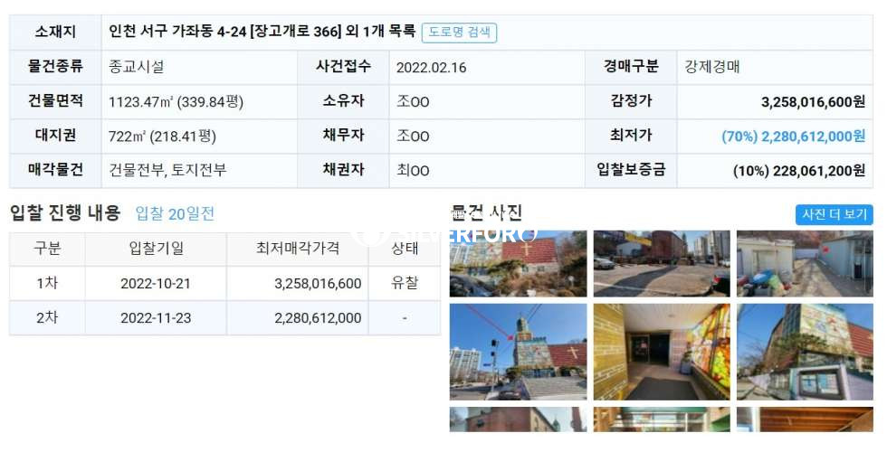 인천 서해구 가좌동 가좌동 경매 진행물건 매매 매물번호 14254 사진 3