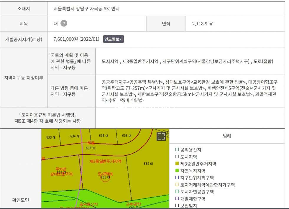서울 강남구 자곡동 서울시니어스 강남타워 월세 매물번호 14272 사진 3