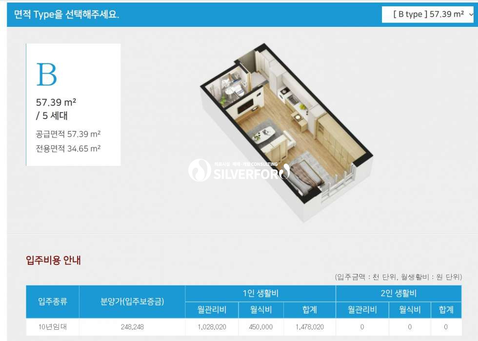 서울 강서구 등촌동 서울시니어스 가양타워 월세 매물번호 14270 사진 2