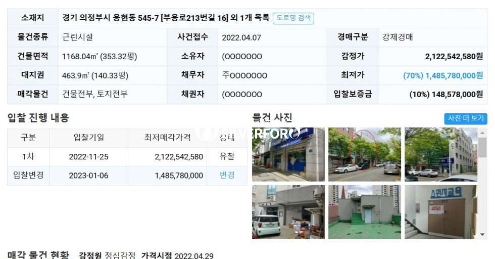 경기 의정부시 용현동 의정부 경매물건 추천 매매 매물번호 14281 사진 3